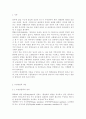 지역사회영양학 4B) 우리나라의 건강증진을 위하여 보건영양정책과 보건소에서 실시되는 생애주기별 영양사업을 조사하여 제시 (보건영양의 개념,생애주기별 영양섭취실태,보건영양문제,보건영양정책의 방향) 2페이지