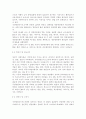 지역사회영양학 4B) 우리나라의 건강증진을 위하여 보건영양정책과 보건소에서 실시되는 생애주기별 영양사업을 조사하여 제시 (보건영양의 개념,생애주기별 영양섭취실태,보건영양문제,보건영양정책의 방향) 4페이지