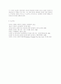 지역사회영양학 4B) 우리나라의 건강증진을 위하여 보건영양정책과 보건소에서 실시되는 생애주기별 영양사업을 조사하여 제시 (보건영양의 개념,생애주기별 영양섭취실태,보건영양문제,보건영양정책의 방향) 12페이지