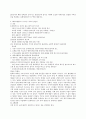 테마쇼핑몰 예 굿모닝 시티 4페이지
