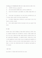 [인간과 교육] 피아제(Piaget)의 인지발달단계이론에 대해 설명, 교육적 시사점을 논하시오. 8페이지