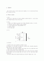 광센서 - 포토 다이오드와 포토 트랜지스터(광센서,photodiode,phototransistor,포토다이오드,포토트랜지스터,센서공학,전자,회로) 2페이지