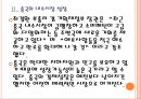 [중소기업] 한국 중소기업의 중국시장 진출전략 보고서 (정부의 적극적인 지원, 중국의 내수시장 성장 , 중국 쇼핑몰의 심사완화 , 한 중 글로벌 합작펀드, 연구개발 강화).ppt 7페이지