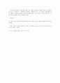 창의적 사고 - 사진으로 이야기 만들기 {{창의적사고,글짓기,사진,스토리텔링,이야기,사진이야기,스토리,포토스토리,어린왕자,그림이야기}} 6페이지