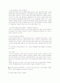 정신건강1공통) 성격이론 3가지를 비교하여 설명, 성격측정 검사 3가지에 대해 설명하시오 - 성격의 정의 , 특성, 성격이론 비교 - 프로이드의 성격이론, 매슬로우의 욕구 위계설, 에릭슨의 심리사회 성격이론 4페이지