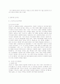 정신건강1공통) 성격이론 3가지를 비교하여 설명, 성격측정 검사 3가지에 대해 설명하시오 - 성격의 정의 , 특성, 성격이론 비교 - 프로이드의 성격이론, 매슬로우의 욕구 위계설, 에릭슨의 심리사회 성격이론 8페이지