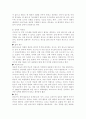 정신건강1공통) 성격이론 3가지를 비교하여 설명, 성격측정 검사 3가지에 대해 설명하시오 - 성격의 정의 , 특성, 성격이론 비교 - 프로이드의 성격이론, 매슬로우의 욕구 위계설, 에릭슨의 심리사회 성격이론 10페이지