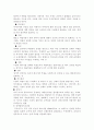 정신건강1공통) 성격이론 3가지를 비교하여 설명, 성격측정 검사 3가지에 대해 설명하시오 - 성격의 정의 , 특성, 성격이론 비교 - 프로이드의 성격이론, 매슬로우의 욕구 위계설, 에릭슨의 심리사회 성격이론 12페이지
