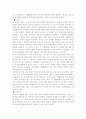 정신건강1공통) 성격이론 3가지를 비교하여 설명, 성격측정 검사 3가지에 대해 설명하시오 - 성격의 정의 , 특성, 성격이론 비교 - 프로이드의 성격이론, 매슬로우의 욕구 위계설, 에릭슨의 심리사회 성격이론 14페이지