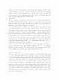 정신건강1공통) 성격이론 3가지를 비교하여 설명, 성격측정 검사 3가지에 대해 설명하시오 - 성격의 정의 , 특성, 성격이론 비교 - 프로이드의 성격이론, 매슬로우의 욕구 위계설, 에릭슨의 심리사회 성격이론 15페이지