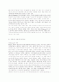 정신건강1공통) 성격이론 3가지를 비교하여 설명, 성격측정 검사 3가지에 대해 설명하시오 - 성격의 정의 , 특성, 성격이론 비교 - 프로이드의 성격이론, 매슬로우의 욕구 위계설, 에릭슨의 심리사회 성격이론 17페이지