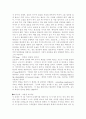 정신건강1공통) 성격이론 3가지를 비교하여 설명, 성격측정 검사 3가지에 대해 설명하시오 - 성격의 정의 , 특성, 성격이론 비교 - 프로이드의 성격이론, 매슬로우의 욕구 위계설, 에릭슨의 심리사회 성격이론 20페이지