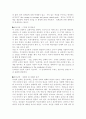 정신건강1공통) 성격이론 3가지를 비교하여 설명, 성격측정 검사 3가지에 대해 설명하시오 - 성격의 정의 , 특성, 성격이론 비교 - 프로이드의 성격이론, 매슬로우의 욕구 위계설, 에릭슨의 심리사회 성격이론 22페이지
