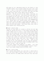 정신건강1공통) 성격이론 3가지를 비교하여 설명, 성격측정 검사 3가지에 대해 설명하시오 - 성격의 정의 , 특성, 성격이론 비교 - 프로이드의 성격이론, 매슬로우의 욕구 위계설, 에릭슨의 심리사회 성격이론 23페이지