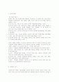 정신건강1공통) 성격이론 3가지를 비교하여 설명, 성격측정 검사 3가지에 대해 설명하시오 - 성격의 정의 , 특성, 성격이론 비교 - 프로이드의 성격이론, 매슬로우의 욕구 위계설, 에릭슨의 심리사회 성격이론 27페이지