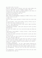 정신건강1공통) 성격이론 3가지를 비교하여 설명, 성격측정 검사 3가지에 대해 설명하시오 - 성격의 정의 , 특성, 성격이론 비교 - 프로이드의 성격이론, 매슬로우의 욕구 위계설, 에릭슨의 심리사회 성격이론 28페이지