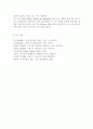 정신건강1공통) 성격이론 3가지를 비교하여 설명, 성격측정 검사 3가지에 대해 설명하시오 - 성격의 정의 , 특성, 성격이론 비교 - 프로이드의 성격이론, 매슬로우의 욕구 위계설, 에릭슨의 심리사회 성격이론 31페이지
