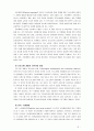 지역사회복지론 3공통) 지역사회복지실천의 모델인 로스만의 모델, 웨일과 갬블의 모델, 테일러와 로버츠의 모델에 대한 설명, 구체적인 비교 8페이지
