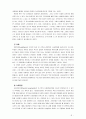 지역사회복지론 3공통) 지역사회복지실천의 모델인 로스만의 모델, 웨일과 갬블의 모델, 테일러와 로버츠의 모델에 대한 설명, 구체적인 비교 9페이지