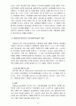 [지역사회복지론] 로스만의 모델, 웨일과 갬블의 모델, 테일러와 로버츠의 모델에 대해 각각 설명, 이상의 세 가지 모델 비교 10페이지