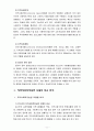 [지역사회복지론] 로스만의 모델, 웨일과 갬블의 모델, 테일러와 로버츠의 모델에 대해 각각 설명, 이상의 세 가지 모델 비교 11페이지
