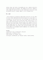 [아동과학지도] 유아과학교육의 철학에 대하여 논하시오 : 유아과학교육 5페이지