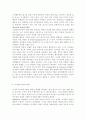 정신건강1공통)자기관리의 중요성과 구체적인 방안들을 설명, 자신만의 자기관리 방법에 대해 설명하시오. (자기관리의 개념·중요성·관점·방안, 자기관리기법의 형태·구성) 4페이지