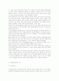 정신건강1공통)자기관리의 중요성과 구체적인 방안들을 설명, 자신만의 자기관리 방법에 대해 설명하시오. (자기관리의 개념·중요성·관점·방안, 자기관리기법의 형태·구성) 5페이지