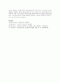[사회복지조사론] 현재 시행되고 있는 국민연금제도에 대해 본인이 생각하는 문제점에는 무엇이 있으며,  어떠한 방향으로 개선이 필요할지 정리하여 서술하시오 - 국민연금제도 7페이지