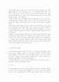 노인복지론4A) 한국 사회에서 은퇴 후 여가생활에 장애가 되는 요인이 무엇인지를 서술, 노후 여가생활 활성화 방안에 대해 설명하시오 (여가생활의 개념과 필요성, 특성과 현황) 5페이지