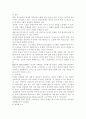 노인복지론4B) 성공적 노화와 관련한 두 가지 이론 성공적 노화모델과 SOC Model(모델)에 대해 설명하고, 서구의 성공적 노화 모델이 우리나라 노인들에게 적절하지 않은 점을 서술 7페이지