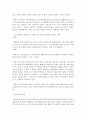 [현대소설 공통] 다음 소설 작품 중 한 편을 골라,  등장인물의 특징과 갈등양상,  형상화방식 등을 분석한 후 감상 - 김유정 ‘형’ (감상) 5페이지