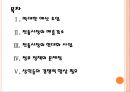 [전통시장] 전통시장 활성화 사업의 문제점과 해결방안 보고서 (막대한 예산 투입, 전통시장의 매출감소, 전통시장의 현대화 사업, 정부 정책의 문제점).ppt 2페이지