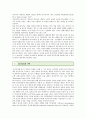 [동기부여이론] 동기부여이론의 중요성과 접근방법 (동기부여, 동기유발, 동기부여의 중요성, 동기부여의 구분, 동기부여이론 형성의 배경, 동기부여에 관한 제이론, 동기부여 연구의 접근) 5페이지