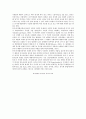 [동기부여이론] 동기부여이론의 중요성과 접근방법 (동기부여, 동기유발, 동기부여의 중요성, 동기부여의 구분, 동기부여이론 형성의 배경, 동기부여에 관한 제이론, 동기부여 연구의 접근) 6페이지
