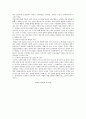 [동기부여이론] 동기부여이론의 중요성과 접근방법 (동기부여, 동기유발, 동기부여의 중요성, 동기부여의 구분, 동기부여이론 형성의 배경, 동기부여에 관한 제이론, 동기부여 연구의 접근) 15페이지