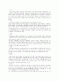 [파생금융상품] 파생금융상품의 종류, 위험과 관리기법 (파생금융상품의 경제적 기능, 파생금융상품 거래절차, 파생금융상품 규제의 필요성과 원칙, 파생금융상품거래 위험과 관리기법, 외국 파생금융상품거래 사례) 4페이지