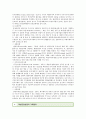 [파생금융상품] 파생금융상품의 종류, 위험과 관리기법 (파생금융상품의 경제적 기능, 파생금융상품 거래절차, 파생금융상품 규제의 필요성과 원칙, 파생금융상품거래 위험과 관리기법, 외국 파생금융상품거래 사례) 6페이지