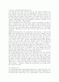 [파생금융상품] 파생금융상품의 종류, 위험과 관리기법 (파생금융상품의 경제적 기능, 파생금융상품 거래절차, 파생금융상품 규제의 필요성과 원칙, 파생금융상품거래 위험과 관리기법, 외국 파생금융상품거래 사례) 15페이지