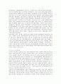 우리나라 보육정책 개선방안 (보육사업의 필요성, 보육시설의 유형과 보육형태, 영유아 보육정책의 변천, 보육정책의 구성요소, 선진국의 보육지원정책, 우리나라 보육정책의 개선방안)
 12페이지