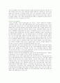 우리나라 보육정책 개선방안 (보육사업의 필요성, 보육시설의 유형과 보육형태, 영유아 보육정책의 변천, 보육정책의 구성요소, 선진국의 보육지원정책, 우리나라 보육정책의 개선방안)
 13페이지
