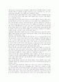 표준보육과정의 필요성과 보육방법 (표준보육과정의 필요성, 표준보육과정의 기본원리, 표준보육과정의 연계성, 표준보육과정의 구성 체계, 표준보육과정의 보육방법, 표준보육과정 인식과 적용 및 평가)
 6페이지