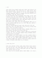 교육사회학3공통) 교육의 사회적 기능에 대한 대립된 시각(기능이론, 갈등이론)을 비교, 각 주장의 강약점에 대해서 서술하시오 (교육, 교육사회학, 기능이론과 갈등이론에 따른 교육의 사회적 기능) 2페이지