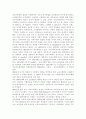 교육사회학3공통) 교육의 사회적 기능에 대한 대립된 시각(기능이론, 갈등이론)을 비교, 각 주장의 강약점에 대해서 서술하시오 (교육, 교육사회학, 기능이론과 갈등이론에 따른 교육의 사회적 기능) 4페이지
