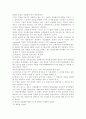 국제경영의이해1공통)테일러 시스템(Taylor system)과 포드 시스템(Ford system)을 각각 설명하고, 차이점에 대해서 설명하시오. 또한, 포드 시스템의 의의에 대해서 설명하시오. 8페이지
