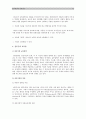 [인간과교육] 1.주입식교육관과 성장식교육관 자연주의교육관 진보주의교육관 실존주의교육관을 비교설명하고 교육적시사점-주입식교육관 성장식교육관 2.피아제 인지발달단계이론 설명 교육적시사점-주입식교육관 11페이지