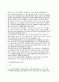 [NAFTA의 경제적 영향] NAFTA(북미자유무역협정)가 회원국, 경쟁국, 우리나라(한국)에 미치는 영향 3페이지