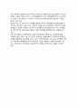 [지역주의의 확산과 대응] 지역무역협정의 확산배경, 최근 지역주의의 특징, WTO의 지역주의관련규정, 지역주의에 대한 WTO의 입장 4페이지