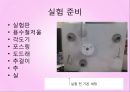 역학시스템 - 훅의 법칙, 힘의 합력과 평형력, 힘의 분해 실험.pptx
 14페이지