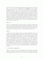 [열분석실험] AL의 열분석 실험 : Al을 열 분석하여 Al의 융점(Melting Point)을 찾아보고 또 Al-Si의 냉각 곡선을 측정하여 합금의 융점과 상변태점을 측정하고자 한다. 또한 열전대의 원리를 알아보고자 한다 3페이지